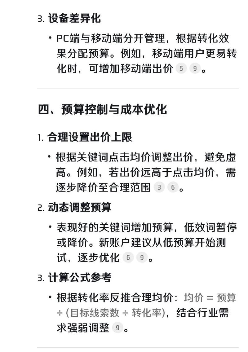 济宁云端信息科技有限公司怎么样?