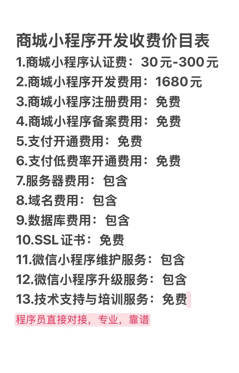 2024年了,公司做一个官方网站需要多少钱?