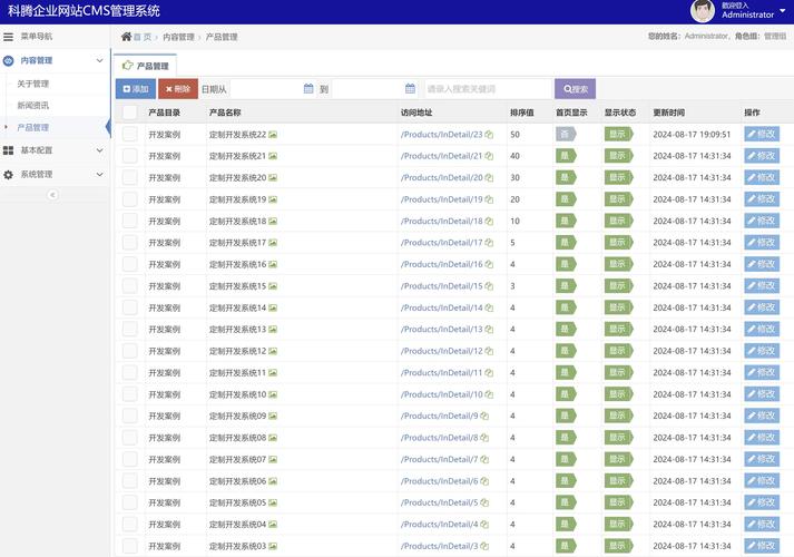 什么是网站制作中的“设计系统”?