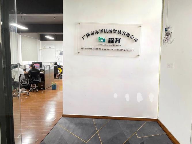 柳州佳诚网络科技有限公司公司概述