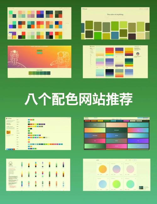 网页颜色搭配的技巧