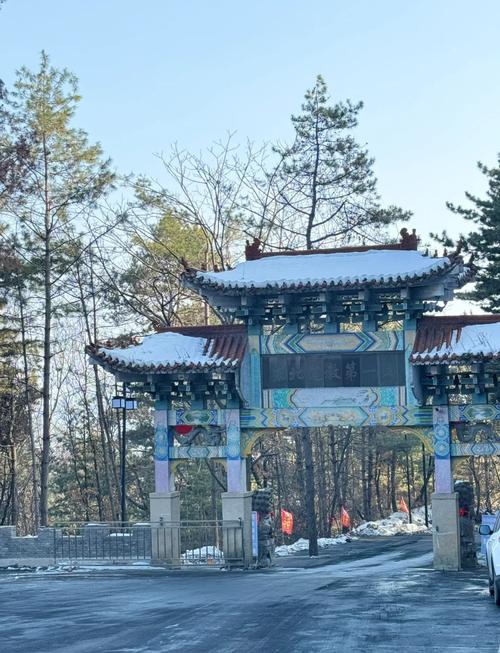 东北三省最灵验的道观