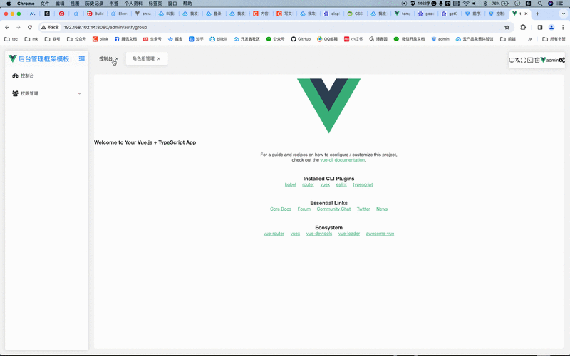 制作一个简单的index.html网页