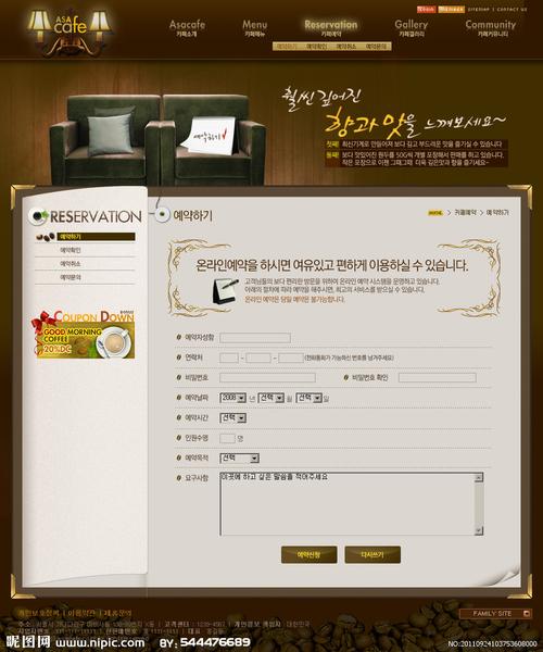 韩国网页模板为什么都是PSD的啊