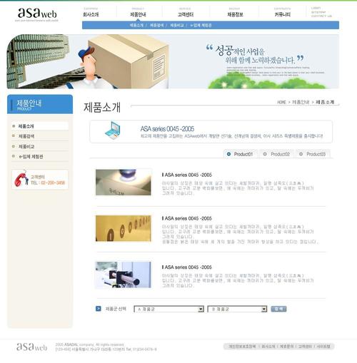 独门绝技!除了PPT模板,大厂都在偷师的韩国设计长啥样