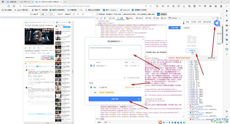 企业网站模板的模板介绍