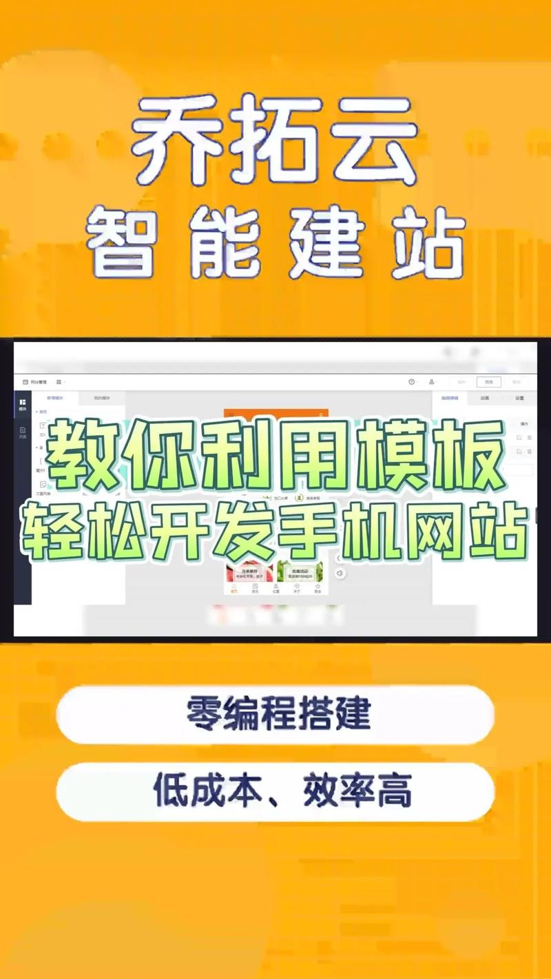 如何开发手机端网页开发调试工具