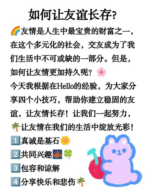 友情链接作用在哪,添加多少合适?