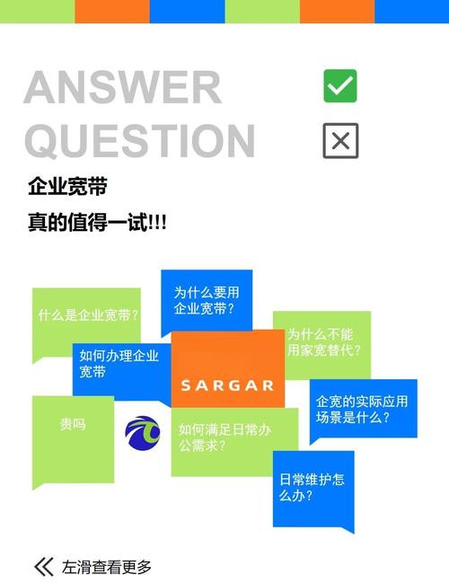 网络公司和网站的区别
