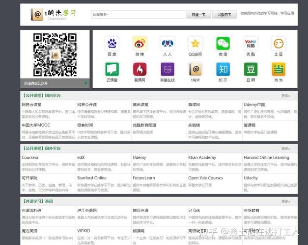 找安装网络哪个网站