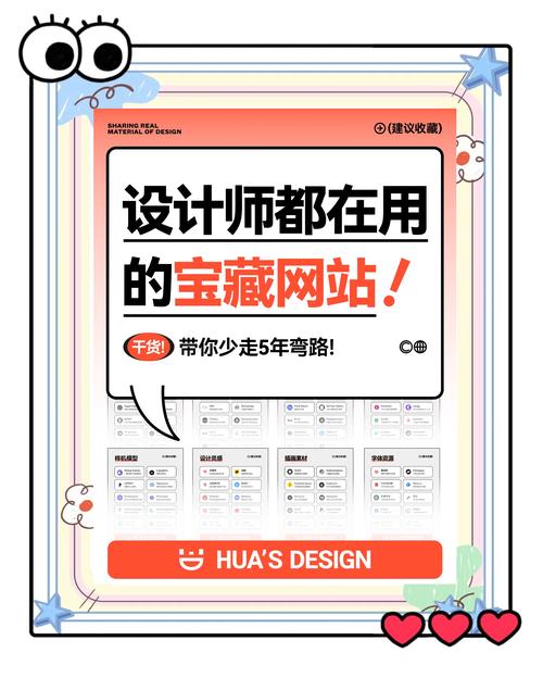 网站制作设计公司从哪找?新手必知!