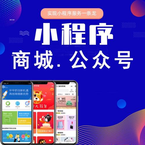 哈尔滨有开发微信小程序的吗可以代理运营吗