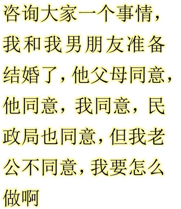 大家帮我出出主意,我该怎么办?谢谢!