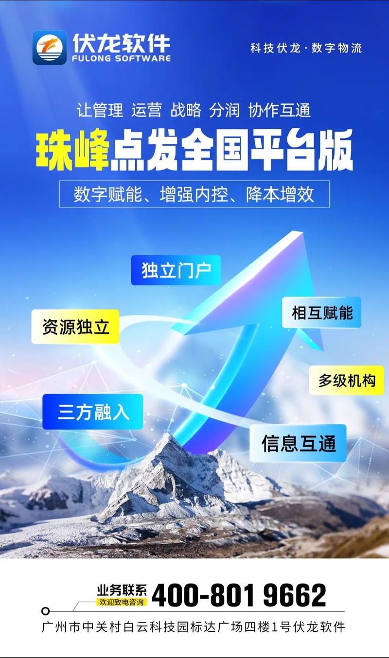 长沙珠峰科技做网站好吗?