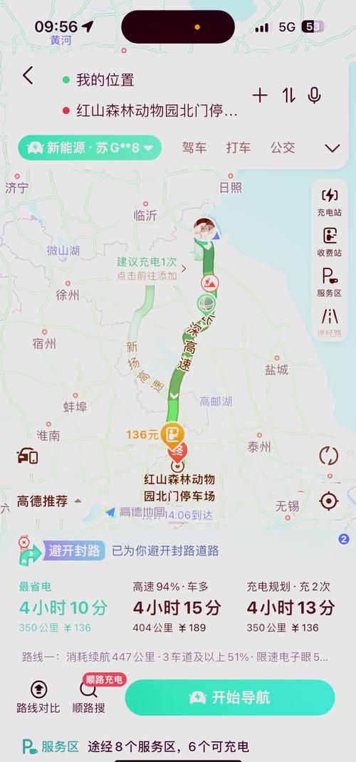 江苏省连云港市路线导航不上高速怎么走