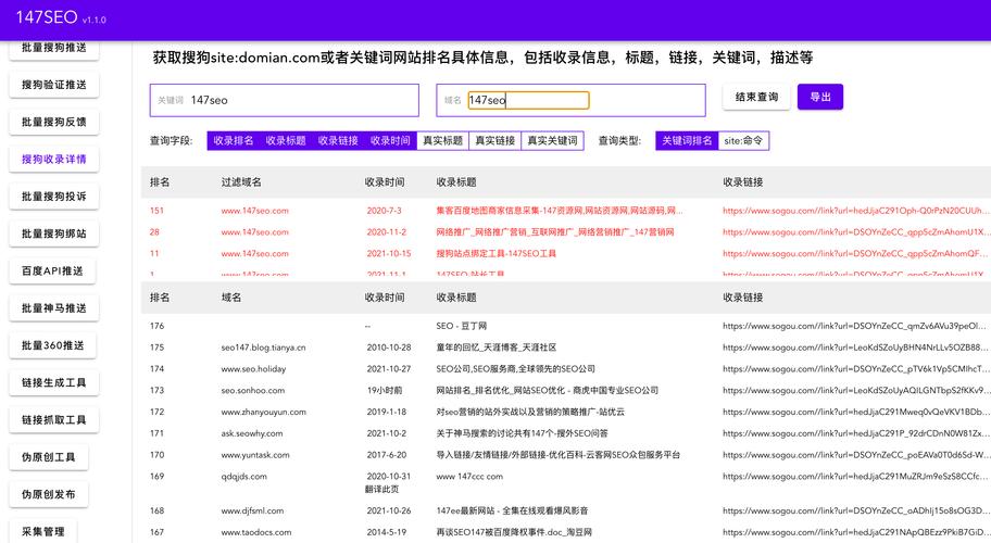 企业做网站建设,网站推广应该怎样去做好搜索引擎百度优化排名?