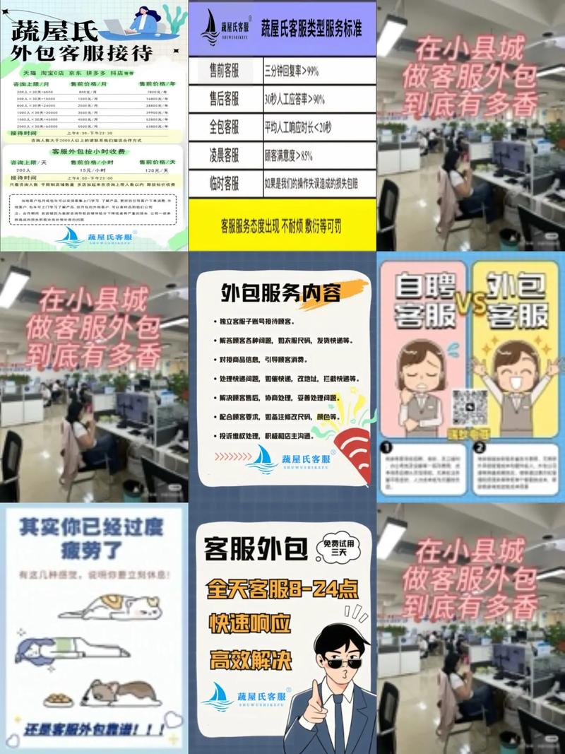 天津网站排名优化外包的公司哪家的好些