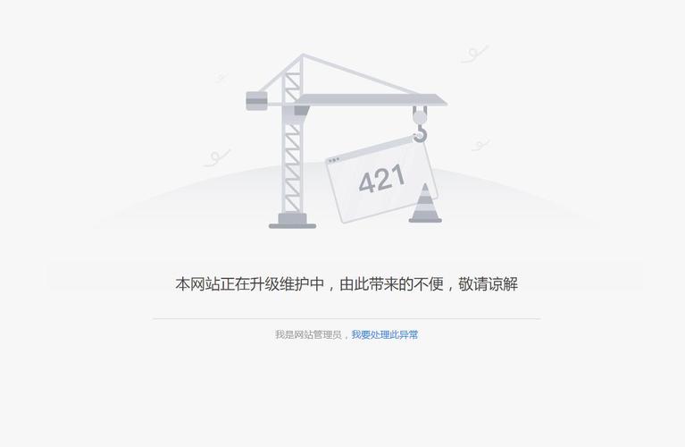 网站维护包括哪些方面?