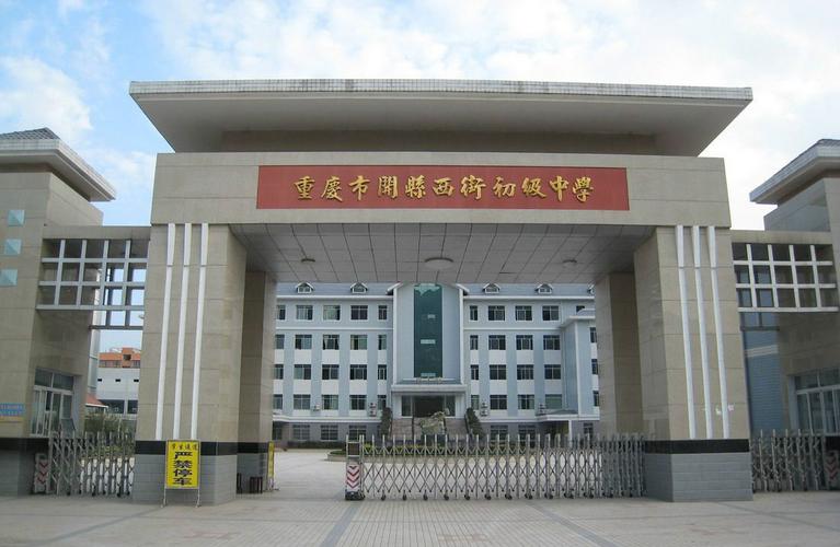 开县地方税务局职能职责