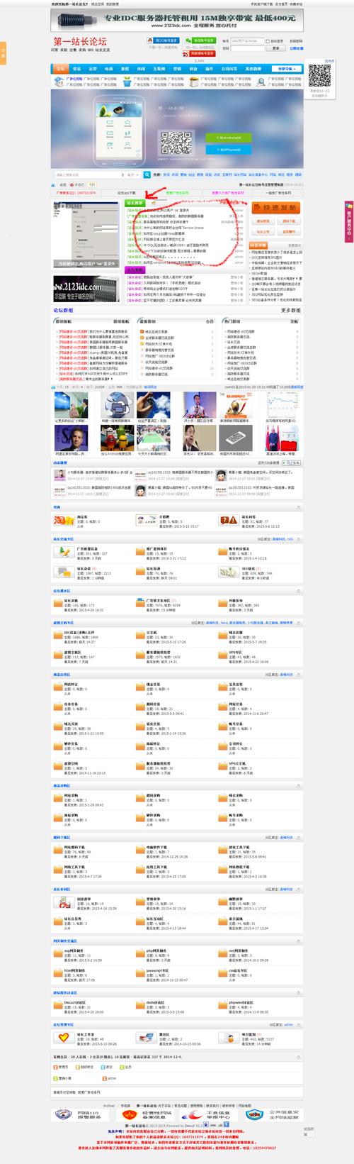 中文网络工作室服务范围