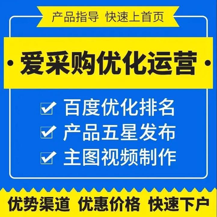 推广seo是什么意思?