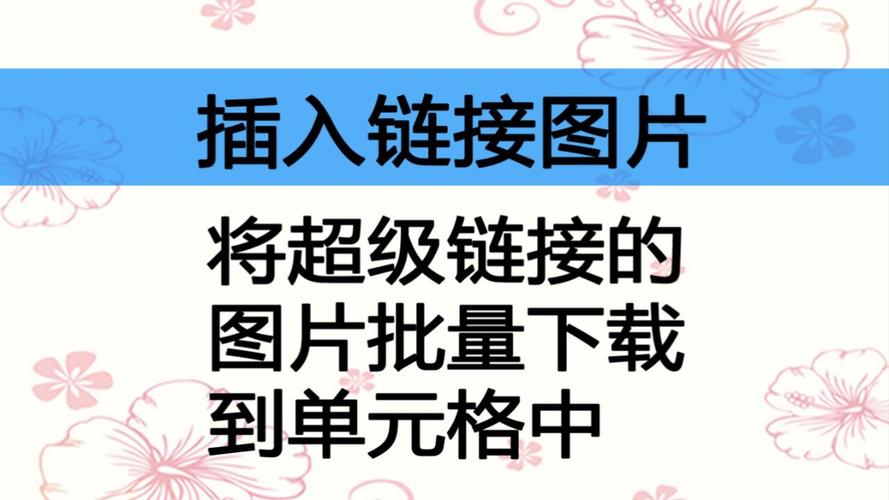 怎么把一张图片制作成网站地址?