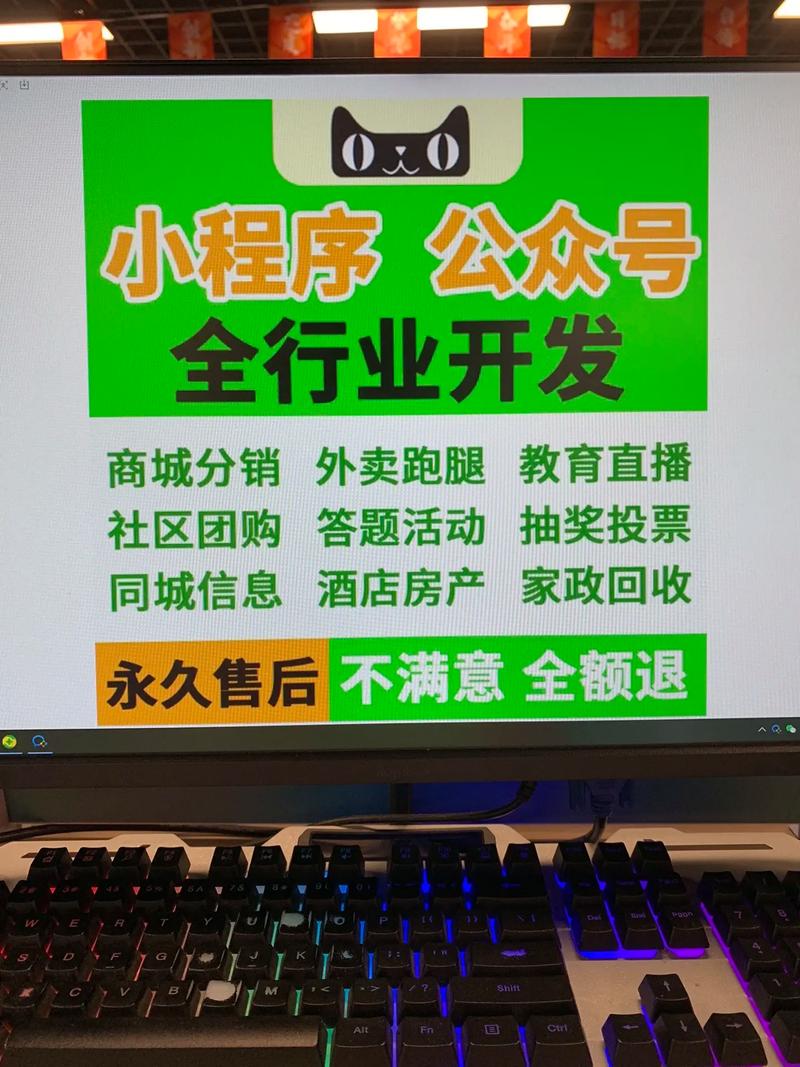 郑州小程序商城制作官方网站开发