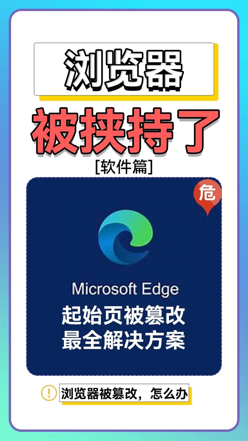 网站被劫持怎么办?