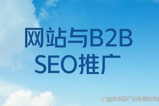 广州网站优化必须考虑的问题是什么?