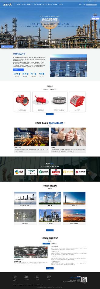 郑州制作网站的公司有哪些?