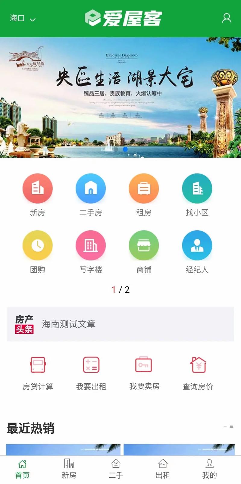 2W9接了抖音和微信2个端口的小程序开发