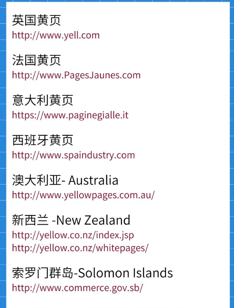 有没有免费的网站模板下载