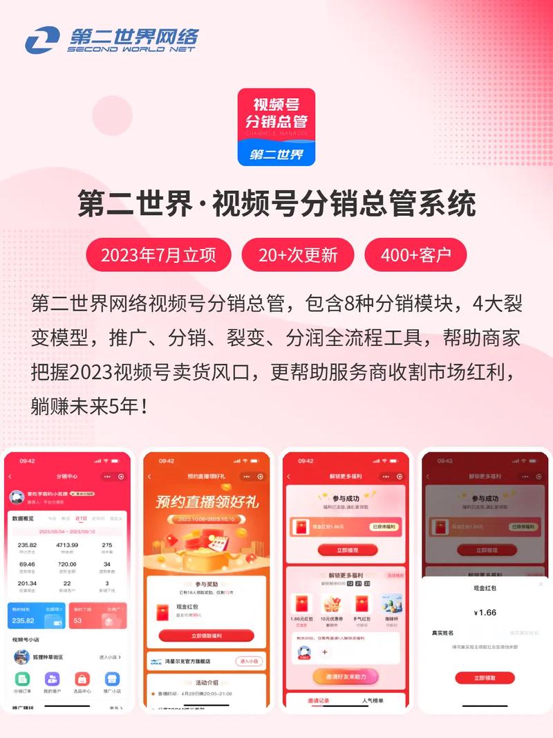 南通微达信息技术有限公司怎么样?