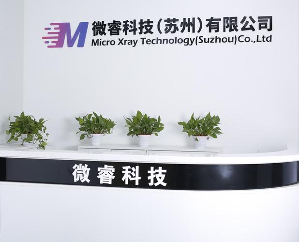 新南通网网站简介