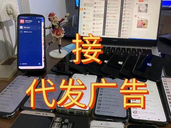 网上有人做QQ群广告代发工作的,就是代发QQ群广告,在QQ群之中发送广告信...