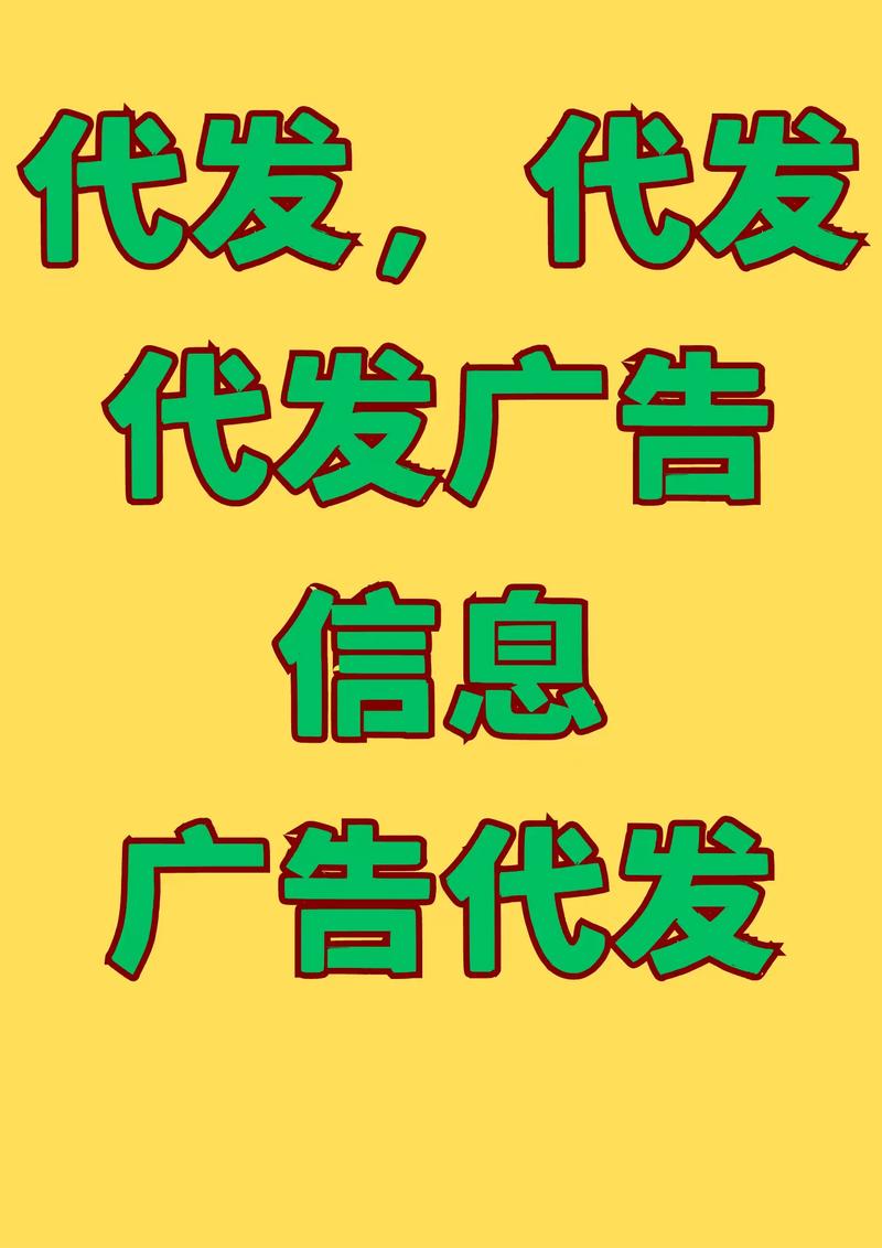 在网上看到的发广告做任务能赚钱是真的吗?这种网赚可信吗?