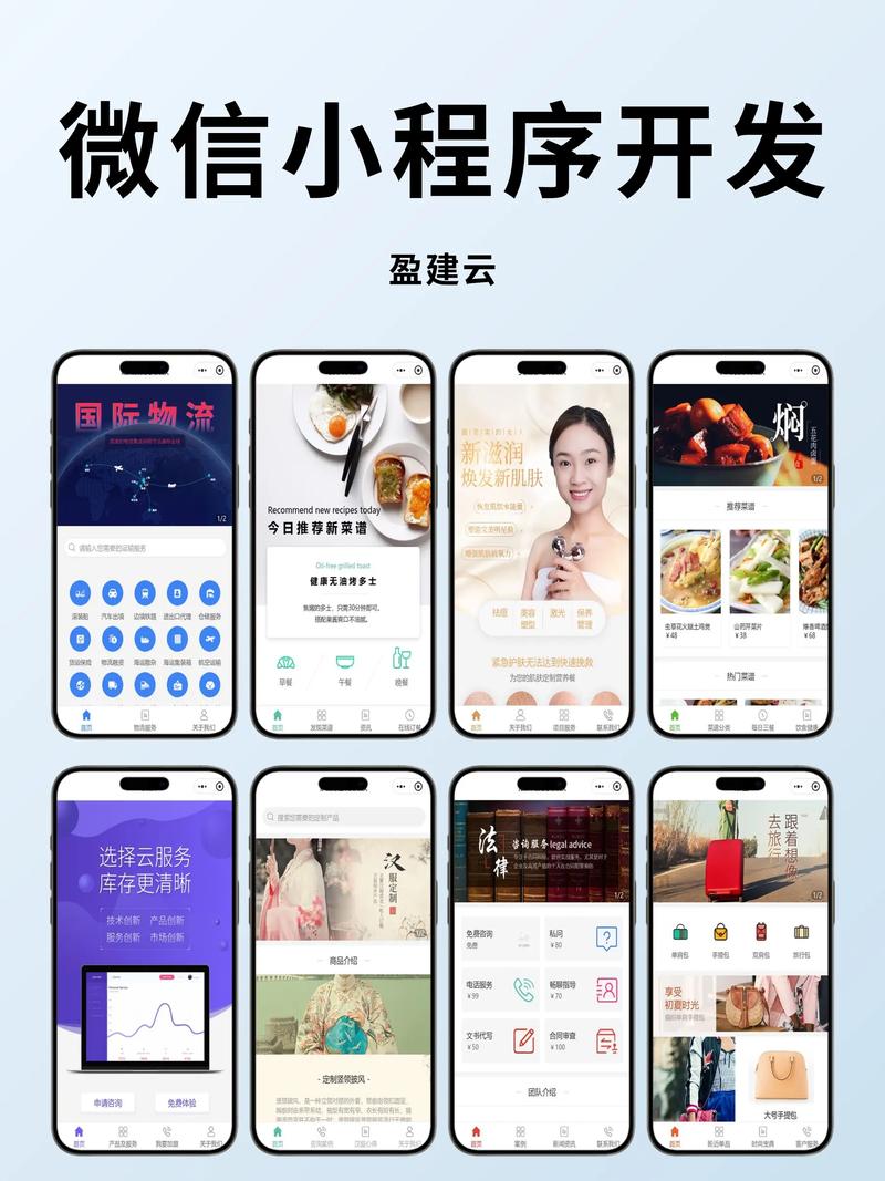 微信开发工具中怎么打开创建好的微信小程序_微信小程序开发用什么...