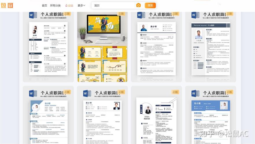 推荐3个免费的PPT模板网站!!!(强烈推荐)