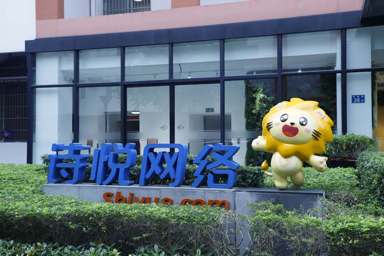 广州有哪些知名的互联网公司?