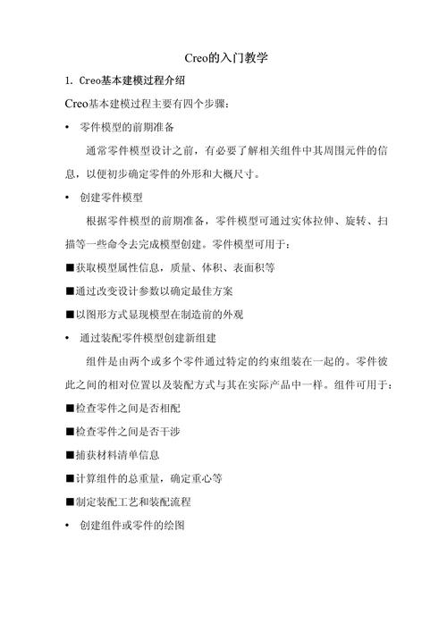 什么是软件二次开发?