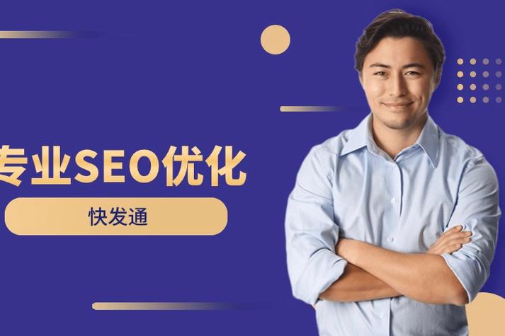 武汉哪家seo培训哪里好?