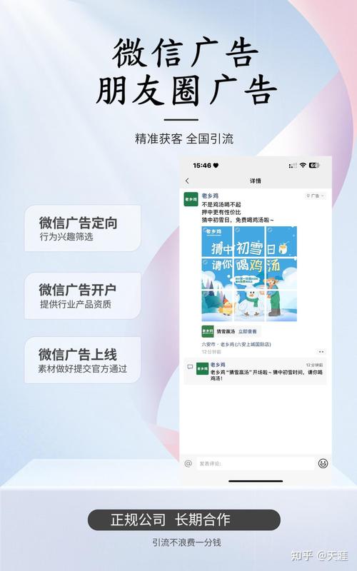 做微信推广的公司有哪些