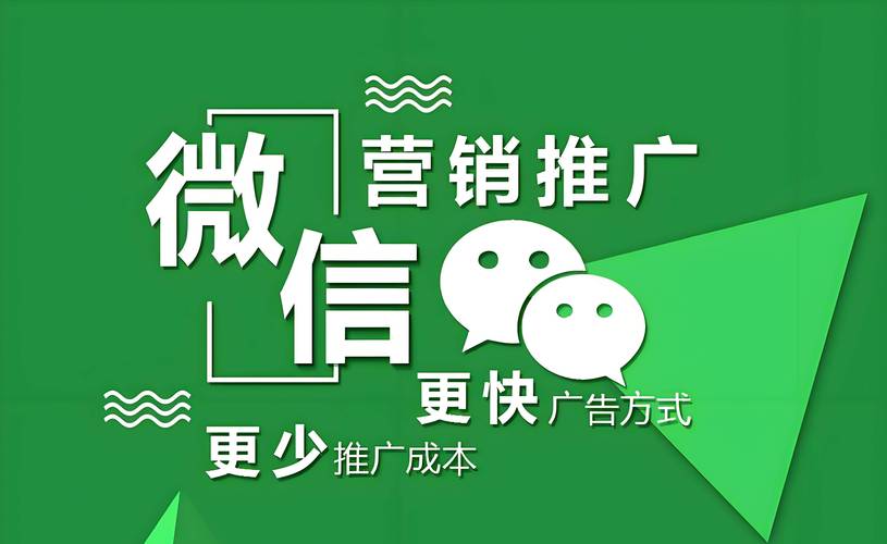 微信海公司简介