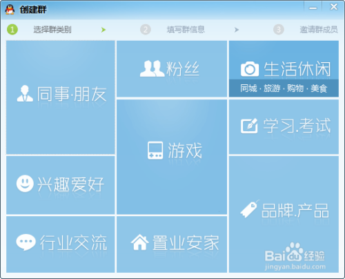如何建立免费论坛如何建立免费论坛群