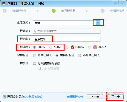怎么创建一个论坛网站?