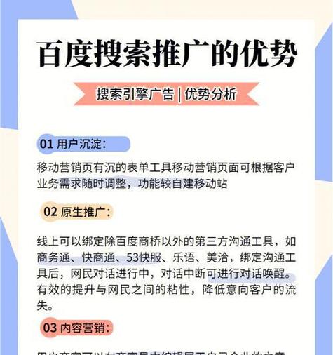 网站优化是什么能给企业带了什么好处和效果
