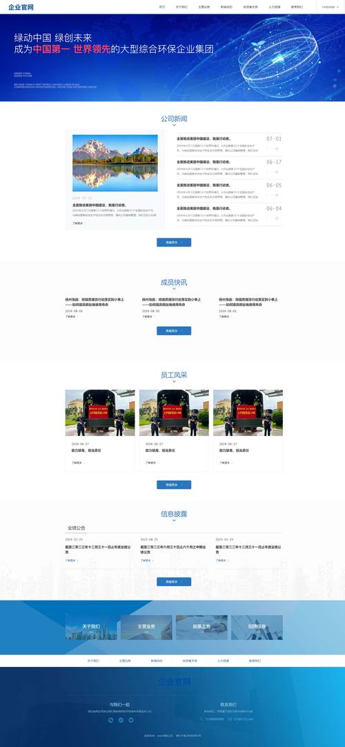 泉州网站建设-站博士工作室服务理念