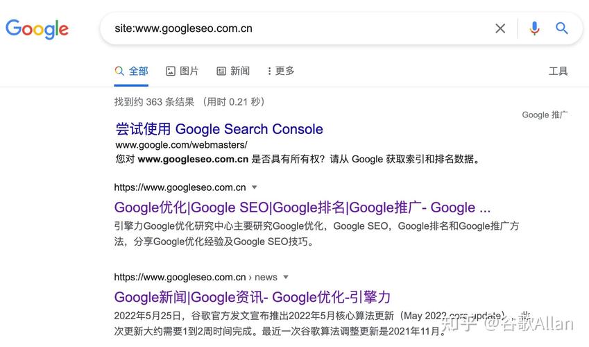 怎样才能快速让GOOGLE收录???