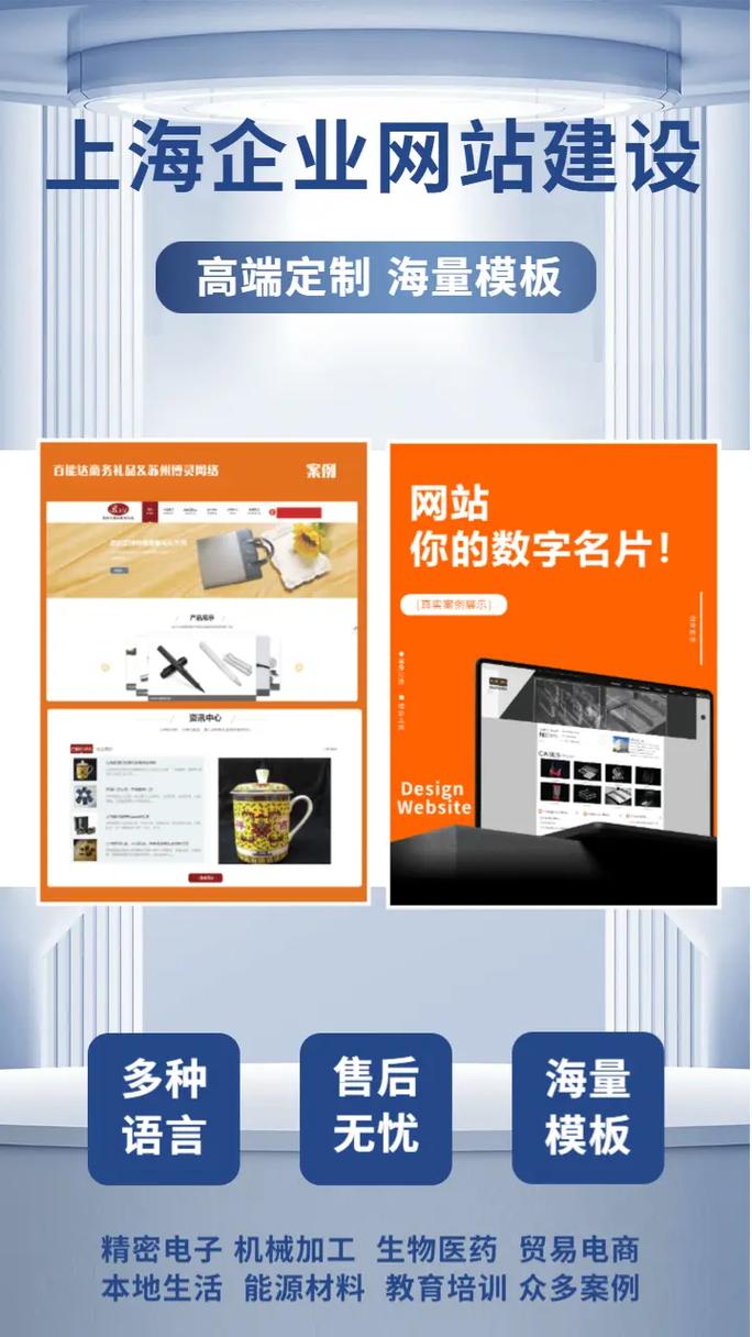 上海浦东网站制作公司哪家比较好,上海浦东网站制作公司哪家便宜就找上...