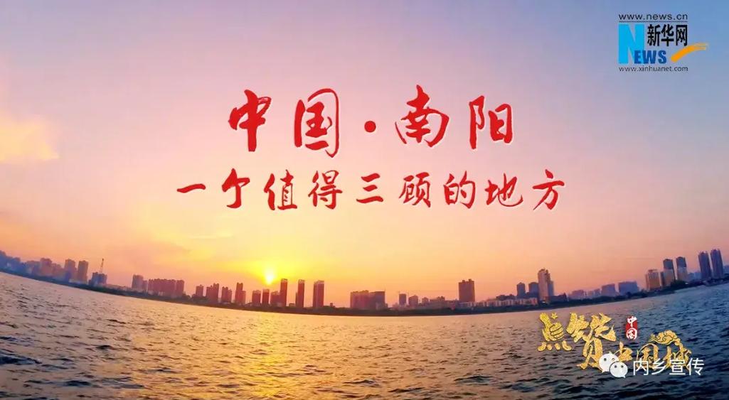 国投为什么出售南阳